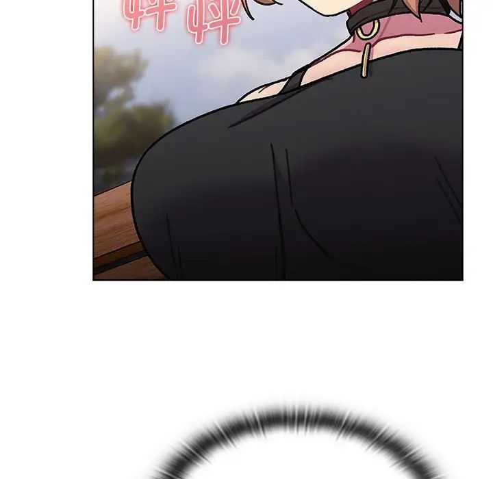 分组换换爱第97话