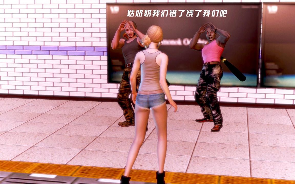 [3D]蝴蝶之殇第一季第05话