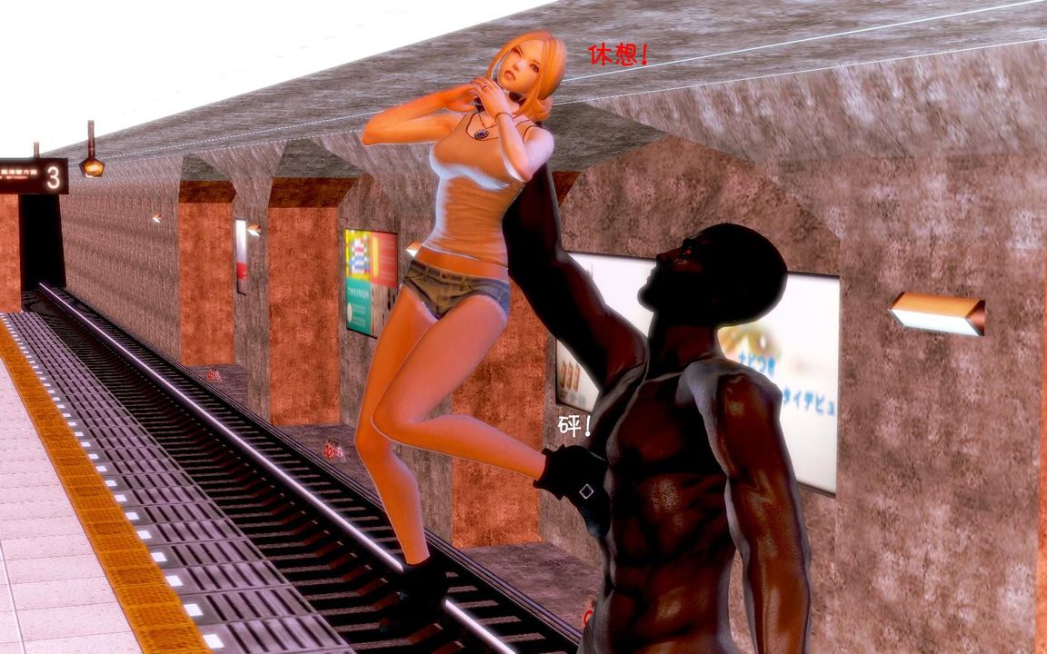 [3D]蝴蝶之殇第一季第05话