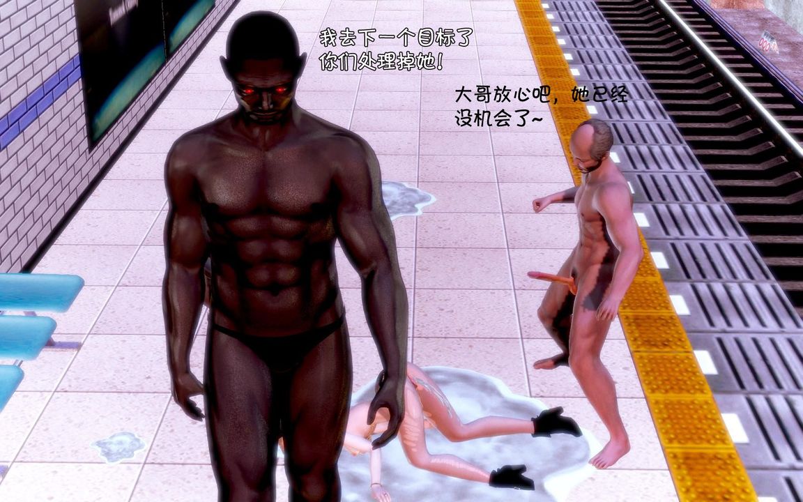 [3D]蝴蝶之殇第一季第05话