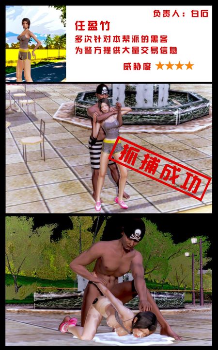 [3D]蝴蝶之殇第一季第06话