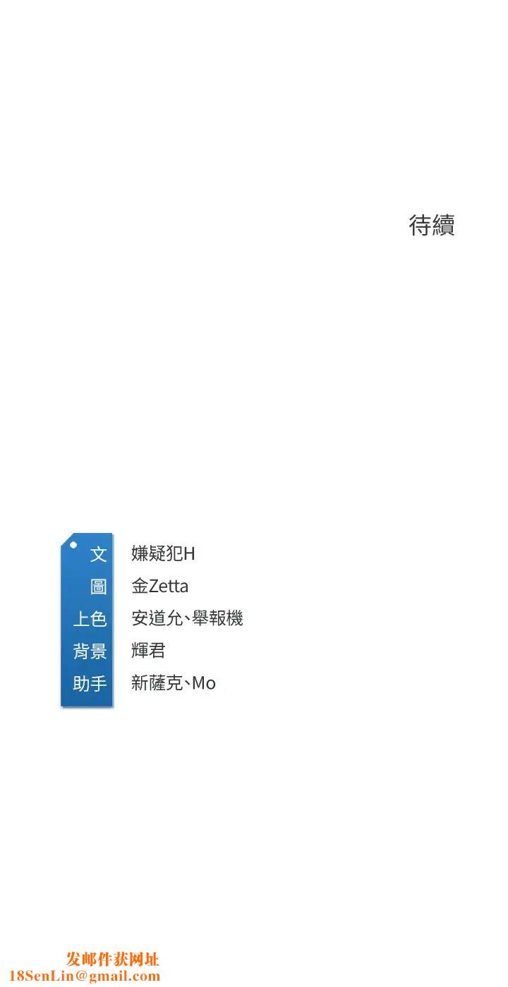 寄宿日记第24话-我们这样…真的没问题吗?