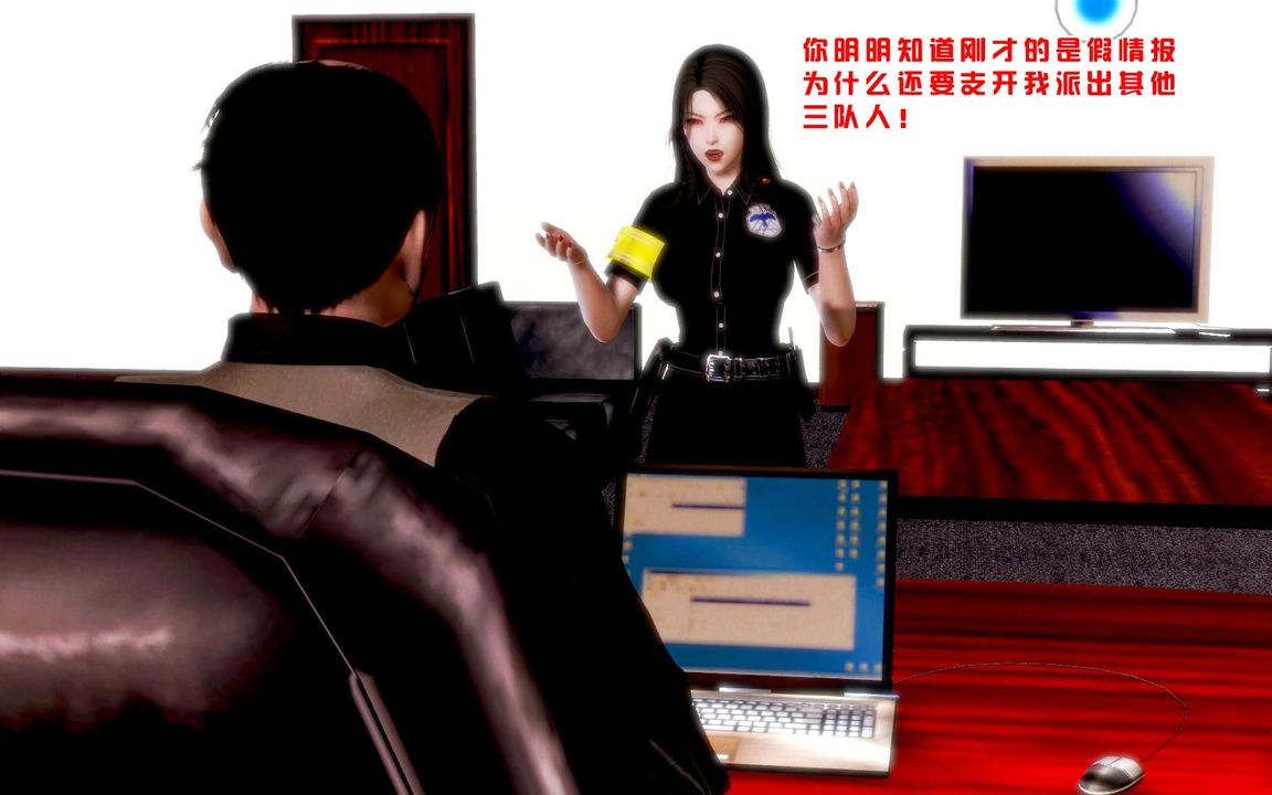 [3D]蝴蝶之殇第一季第06话