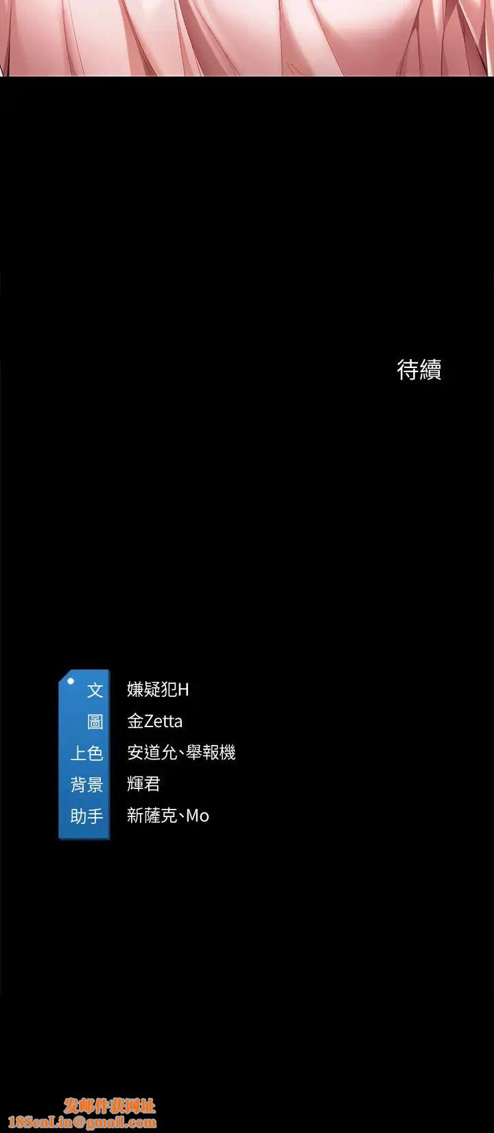 寄宿日记第25话-宛恩激似美静的淫荡表情