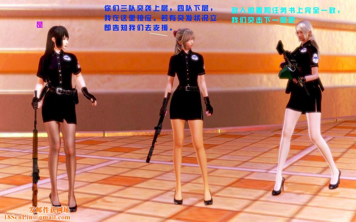 [3D]蝴蝶之殇第一季第06话