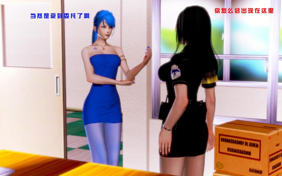 [3D]蝴蝶之殇第一季第06话