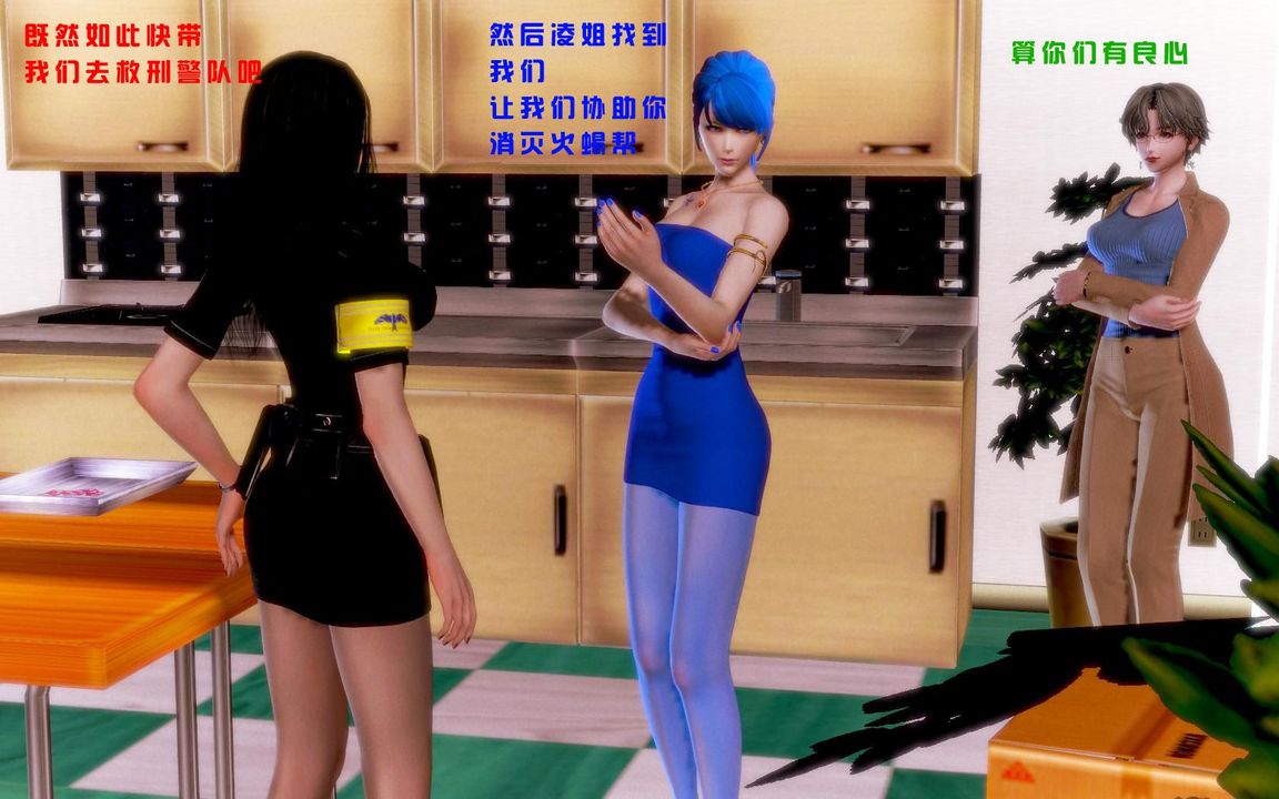 [3D]蝴蝶之殇第一季第06话