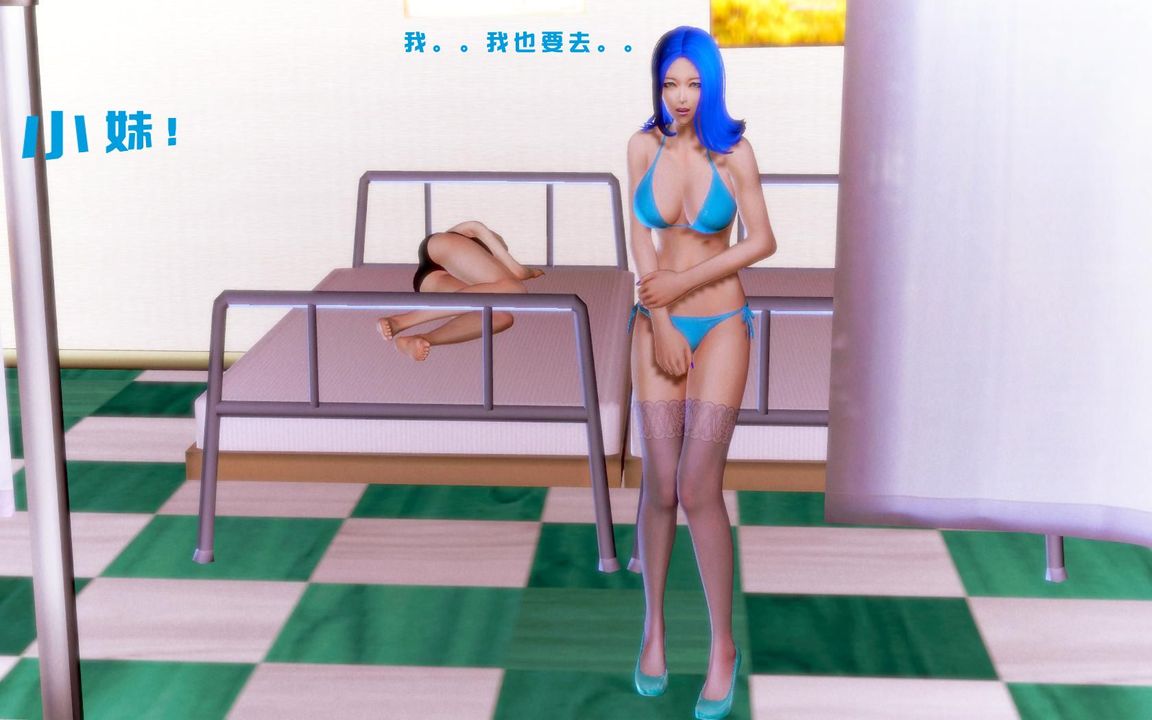 [3D]蝴蝶之殇第一季第06话