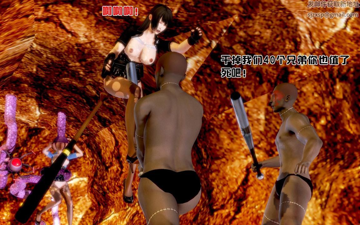 [3D]蝴蝶之殇第一季第07话