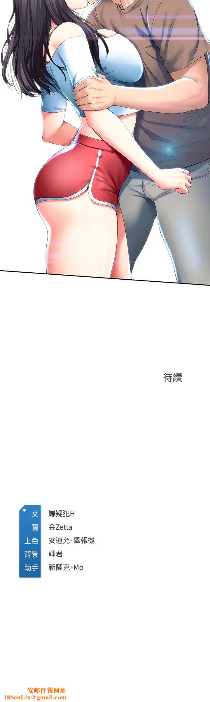 寄宿日记第28话-满是诱惑的家