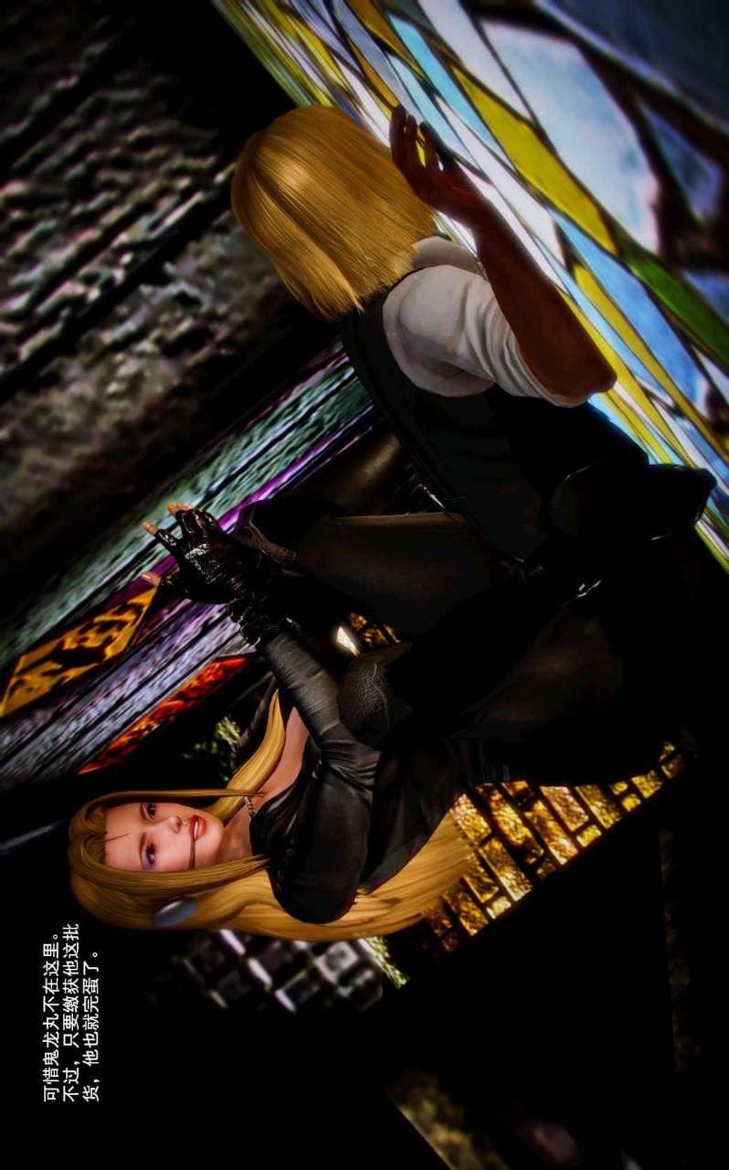 [3D]兽欲の末途第05章【第8话】