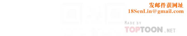 寄宿日记第29话-你想要为什么不找我?