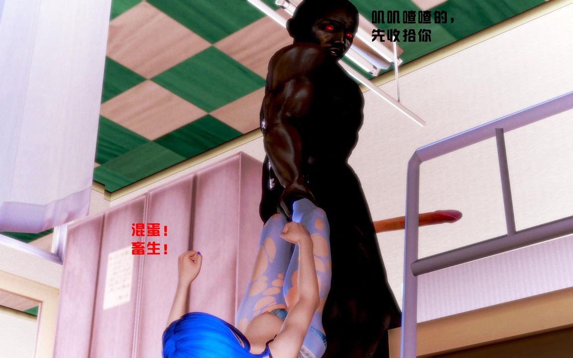 [3D]蝴蝶之殇第一季第07话