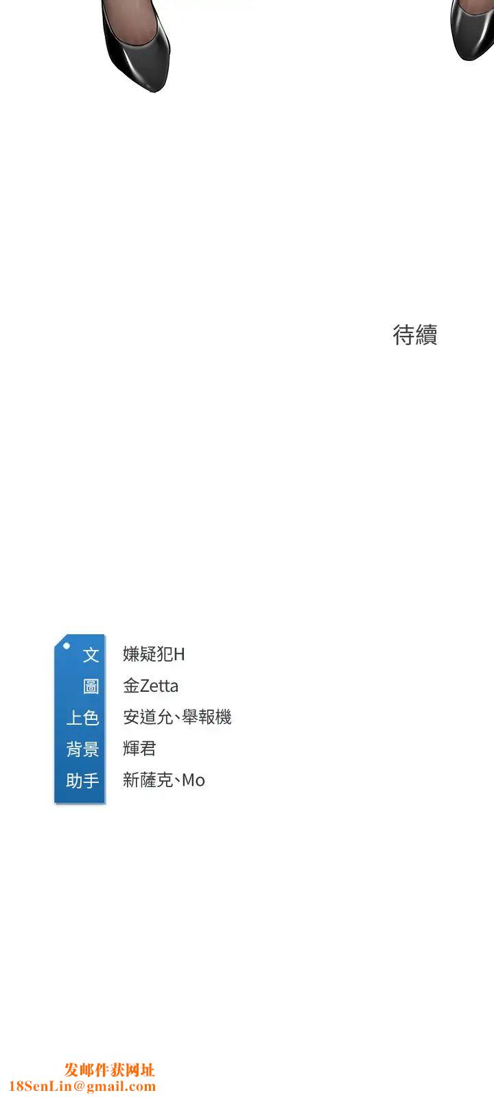 寄宿日记第29话-你想要为什么不找我?