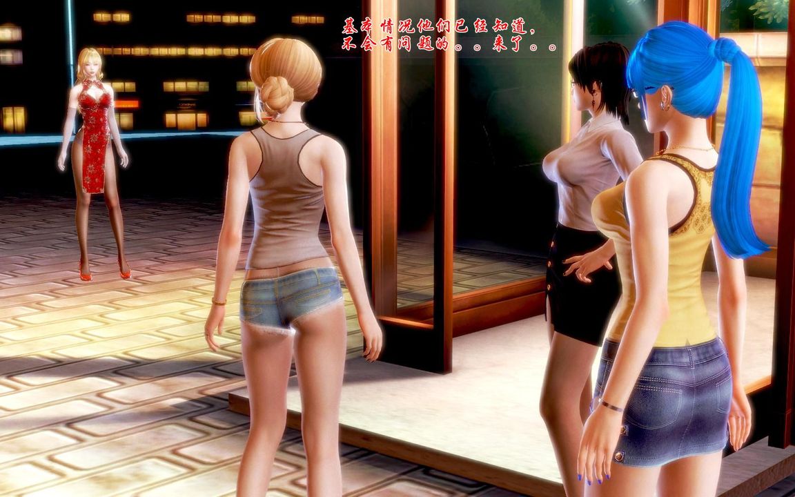 [3D]蝴蝶之殇第一季第07话