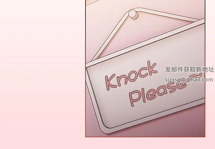 分组换换爱第99话