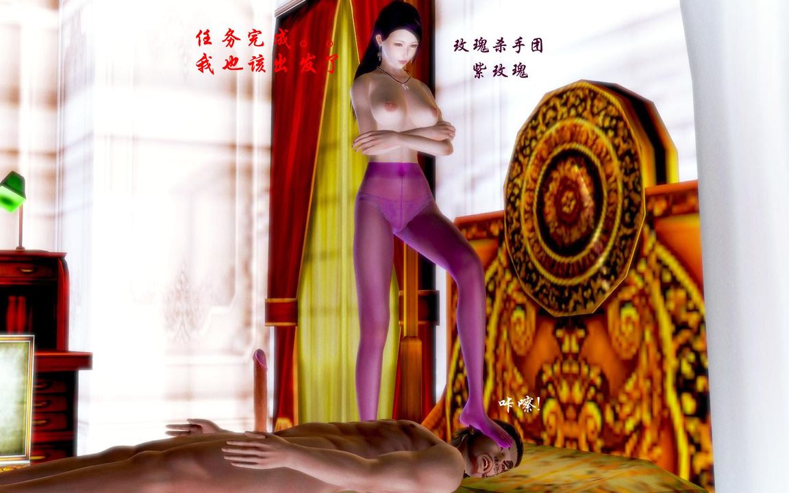 [3D]蝴蝶之殇第一季第07话