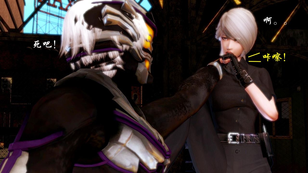 [3D]蝴蝶之殤第一季第08話