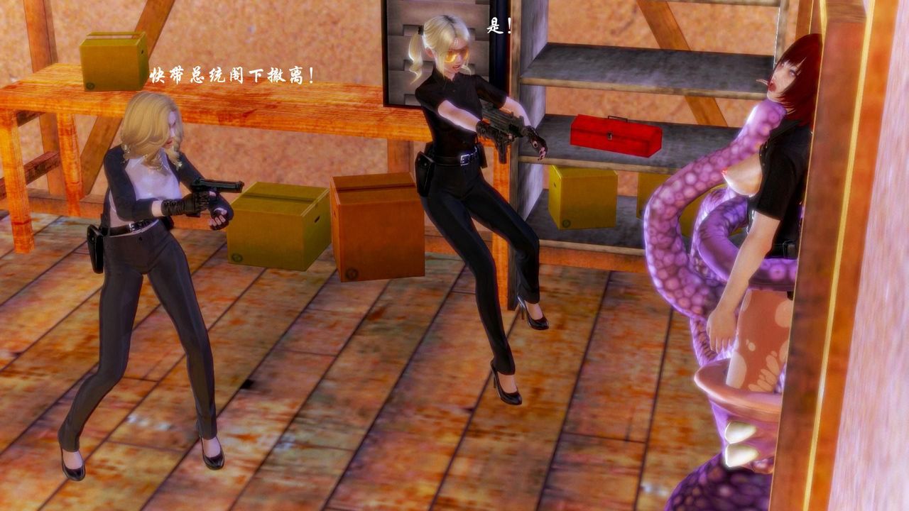 [3D]蝴蝶之殇第一季第08话