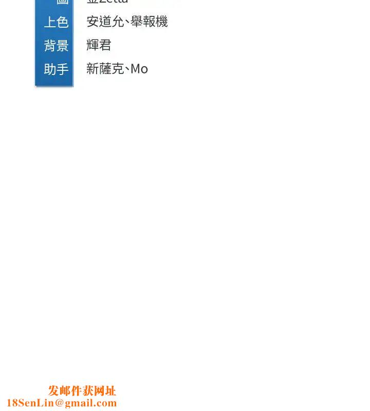 寄宿日记第32话-在珊珊炙热的嘴里…
