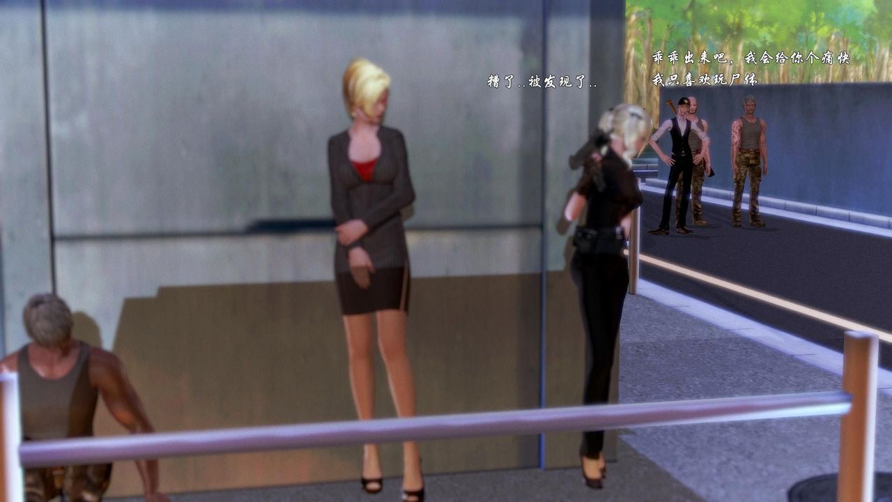 [3D]蝴蝶之殇第一季第08话