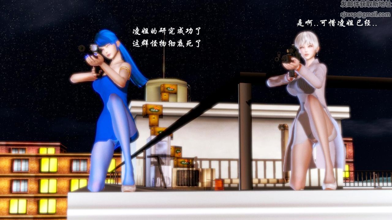 [3D]蝴蝶之殇第一季第08话