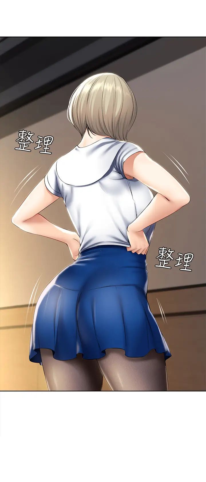 寄宿日记第33话-你们两个在干嘛?