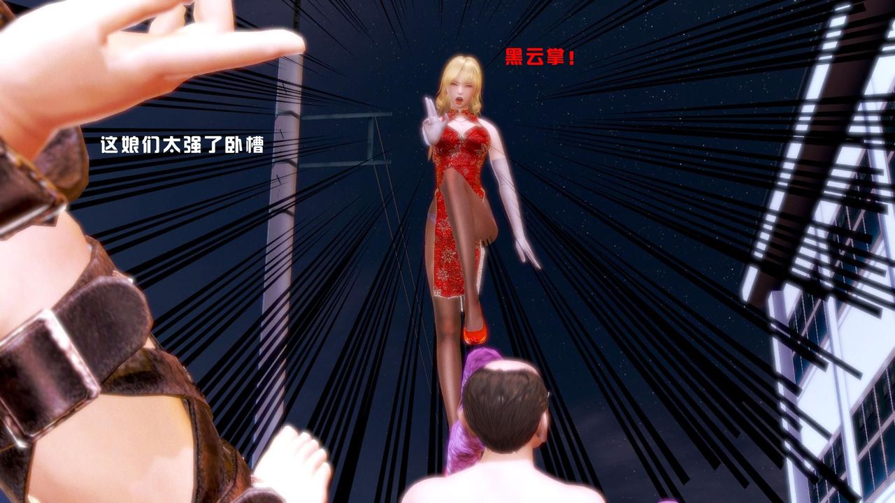 [3D]蝴蝶之殇第一季第08话