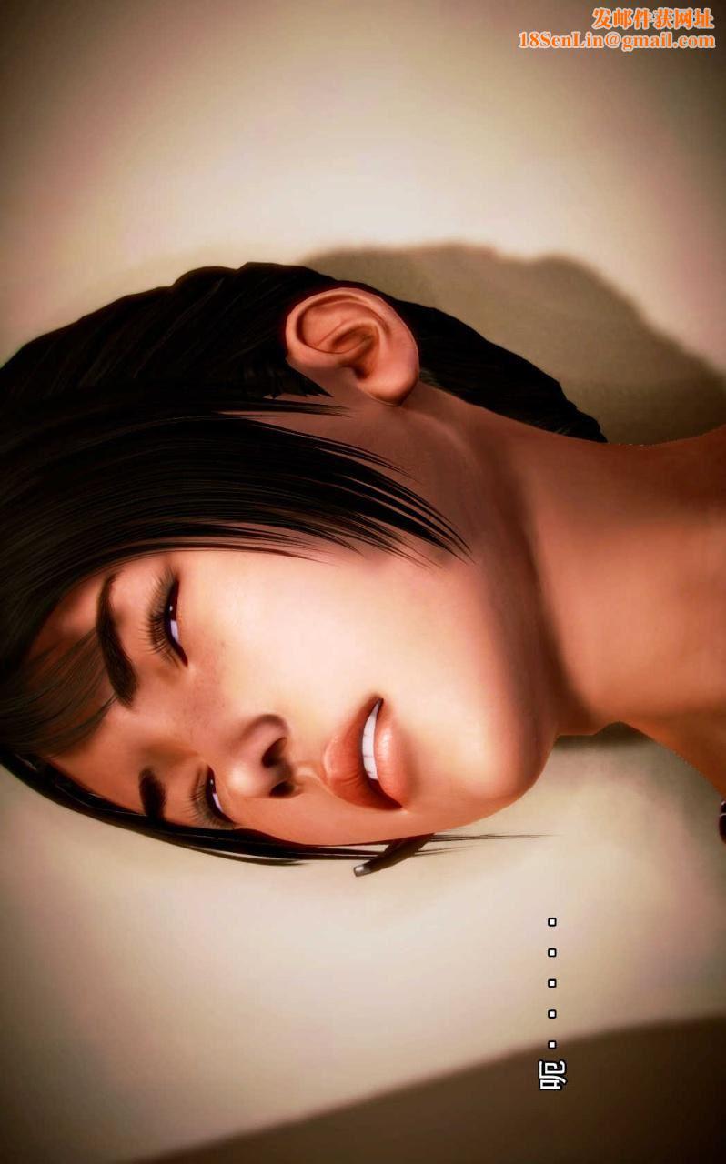 [3D]兽欲の末途第06章【第5话】