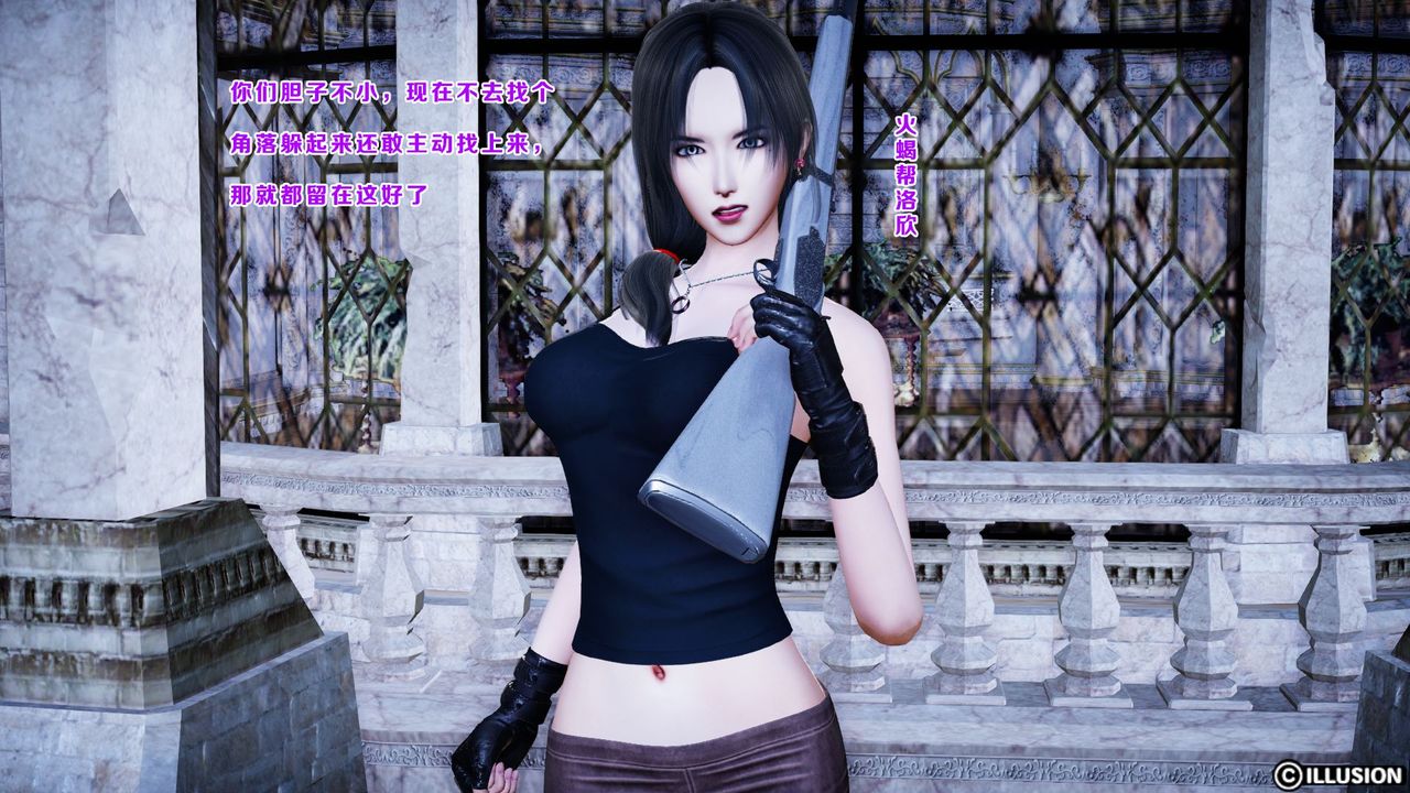 [3D]蝴蝶之殇第一季第09话