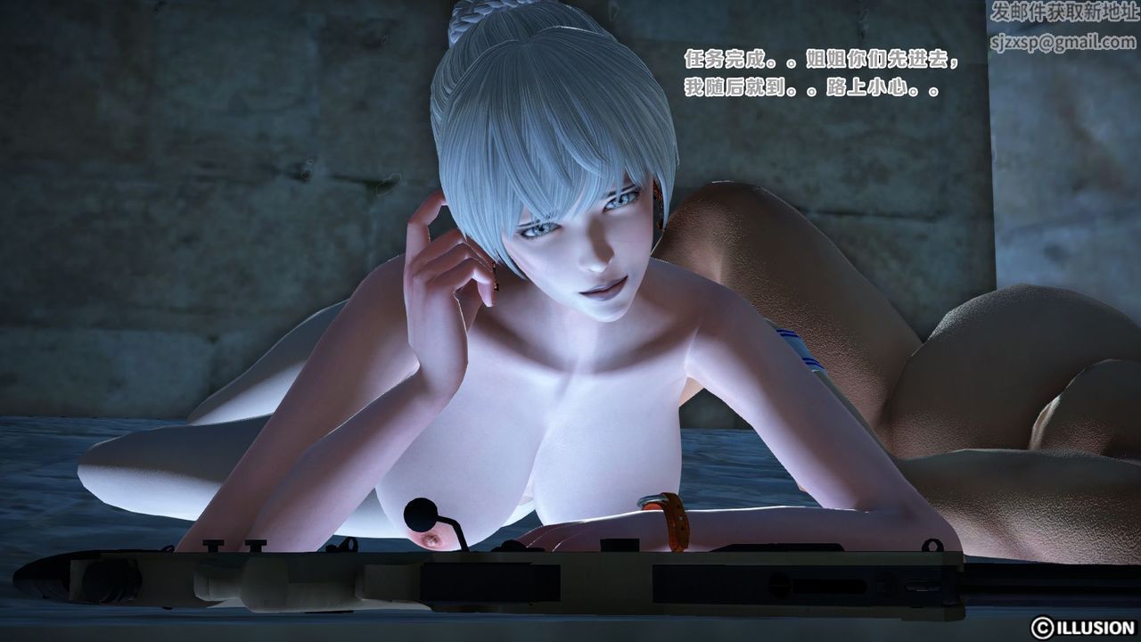 [3D]蝴蝶之殇第一季第09话