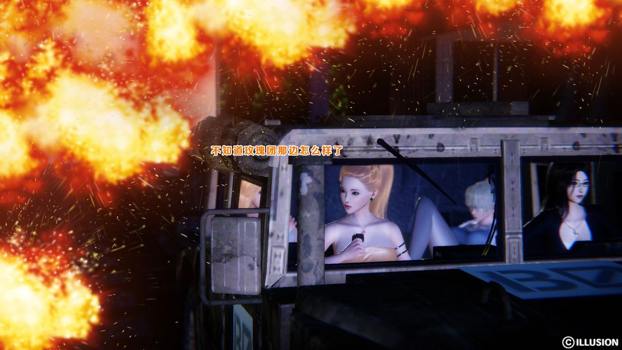 [3D]蝴蝶之殇第一季第09话