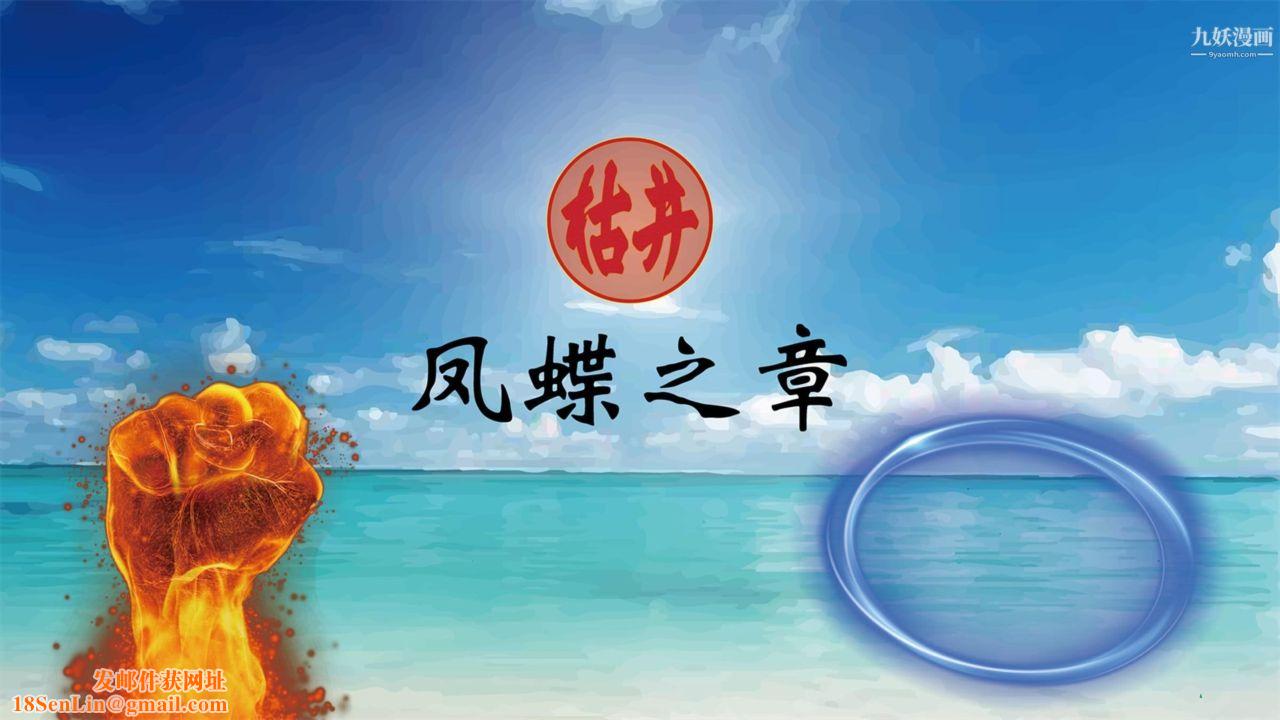 血神罪境之枯井双姝[3D]01【第03话】