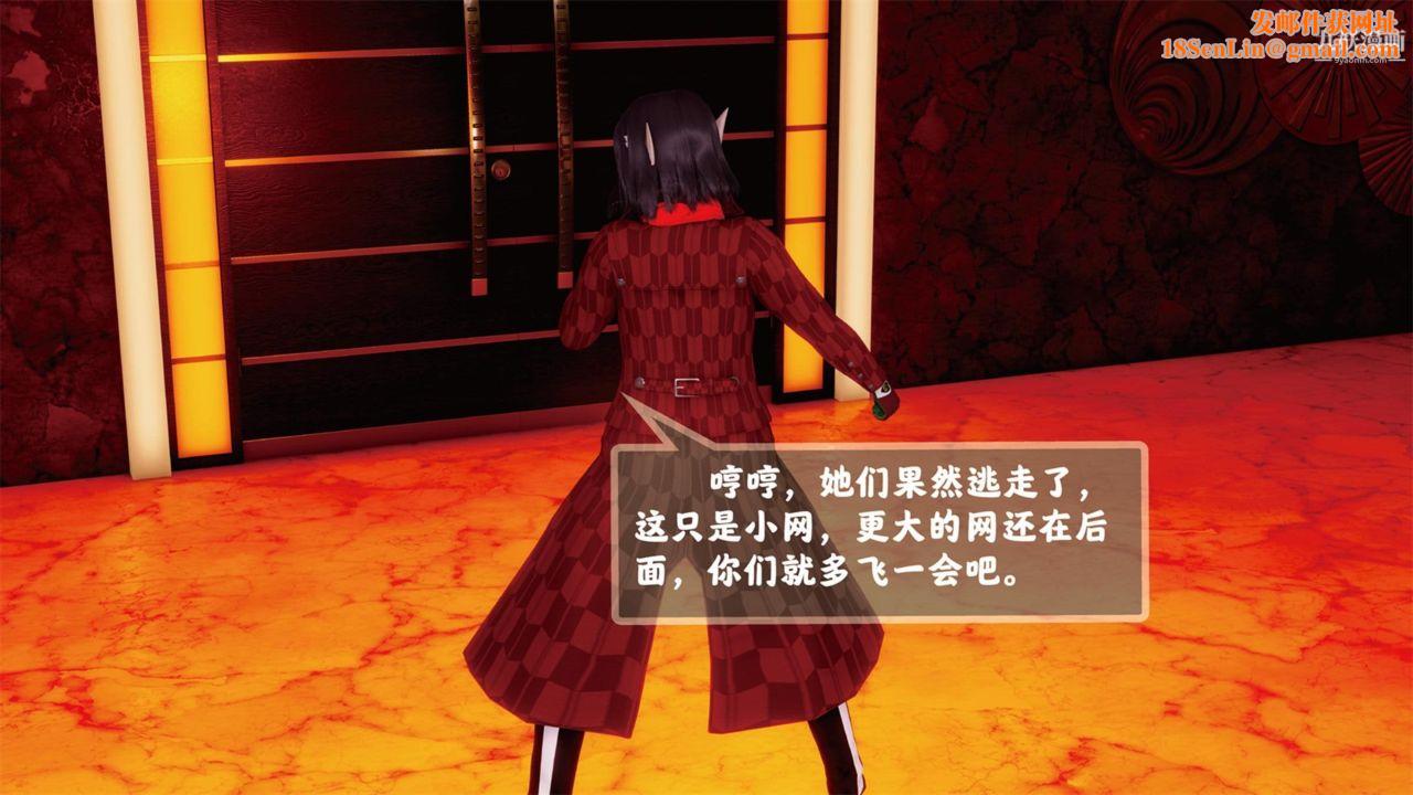 血神罪境之枯井双姝[3D]01【第03话】