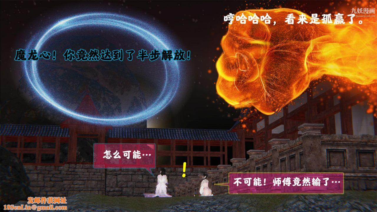 血神罪境之枯井双姝[3D]01【第03话】