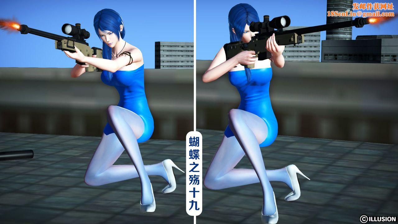 [3D]蝴蝶之殇第一季第10话