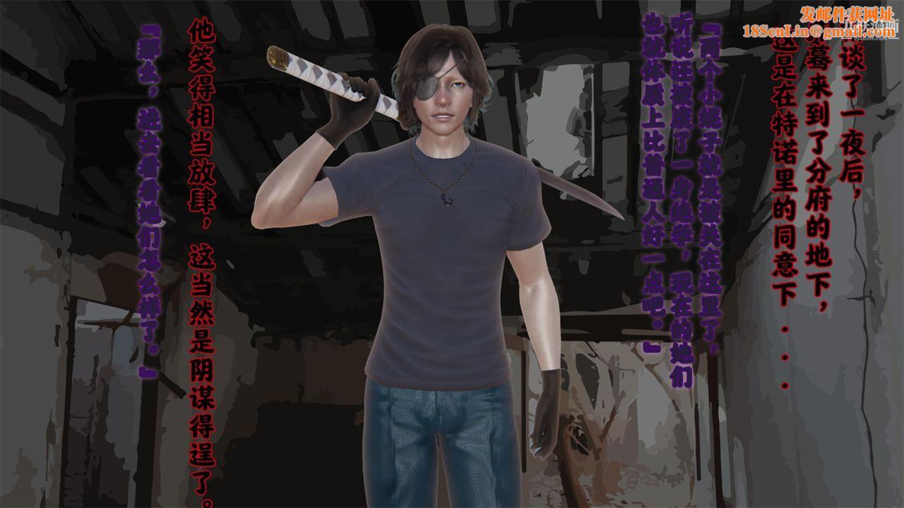 血神罪境之枯井双姝[3D]01【第04话】