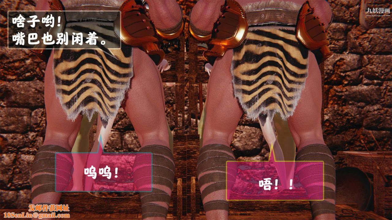 血神罪境之枯井双姝[3D]02【第01话】