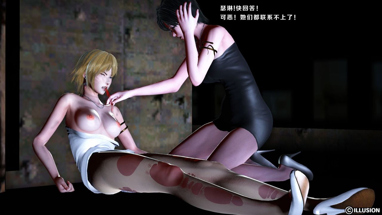 [3D]蝴蝶之殇第一季第10话