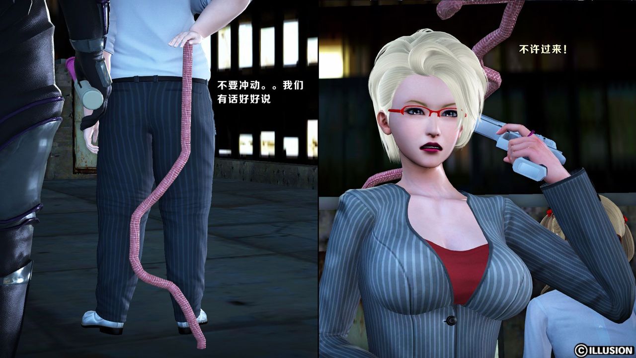 [3D]蝴蝶之殇第一季第11话