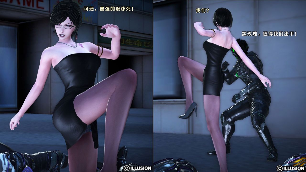 [3D]蝴蝶之殇第一季第11话