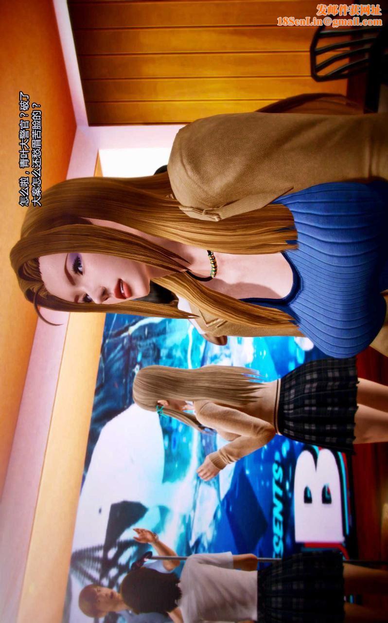 [3D]兽欲の末途第07章【第1话】