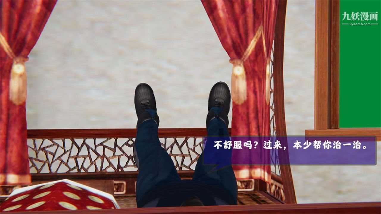 血神罪境之枯井双姝[3D]03【第01话】