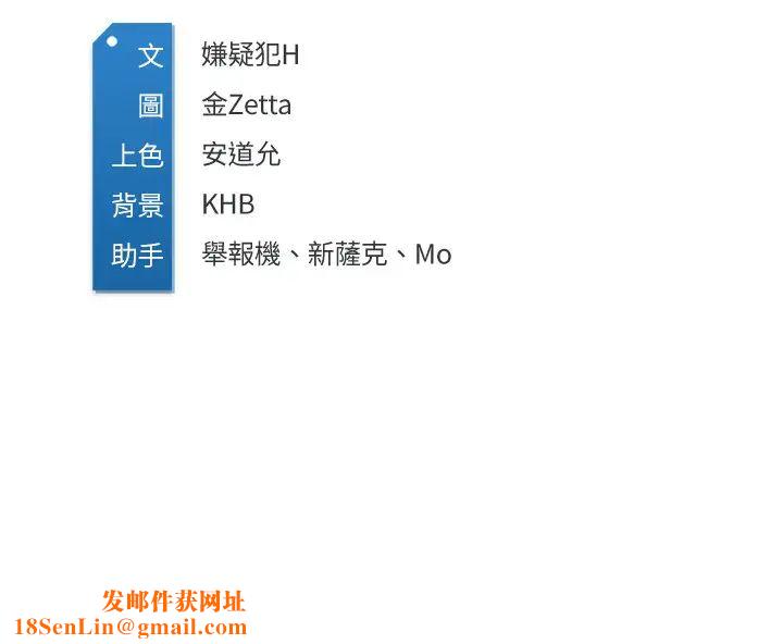 寄宿日记第44话-令人摸不透的两个女人