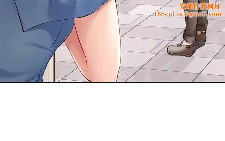 寄宿日记第45话-让宛恩兴奋的误会