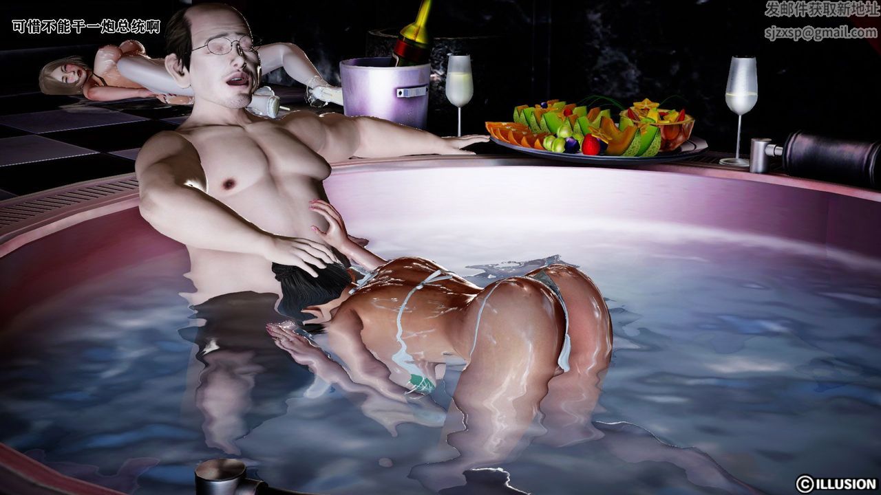 [3D]蝴蝶之殇第一季第13话