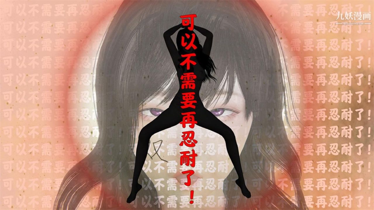 血神罪境之枯井双姝[3D]03【第04话】