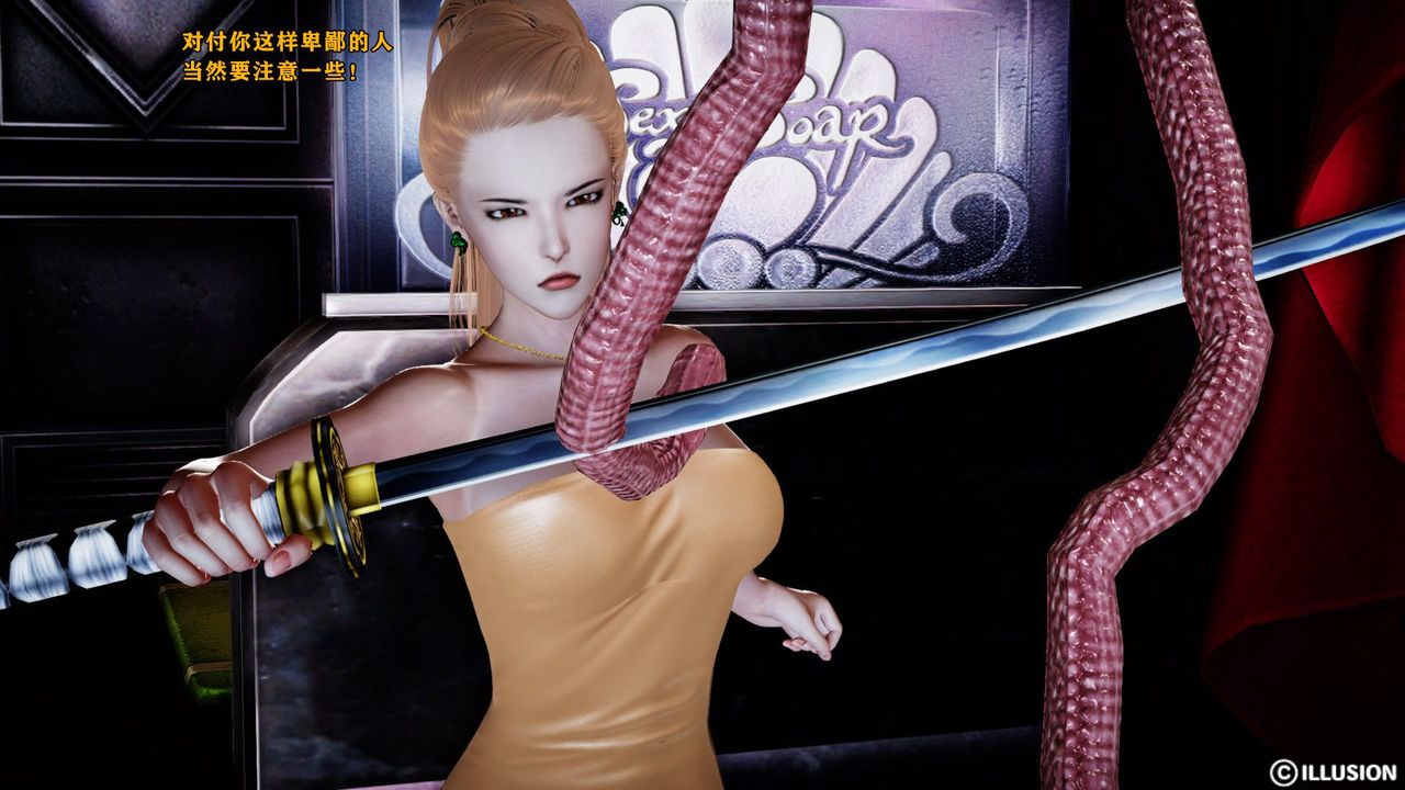 [3D]蝴蝶之殇第一季第13话