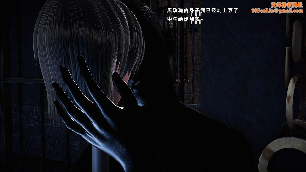 [3D]蝴蝶之殇第一季第13话