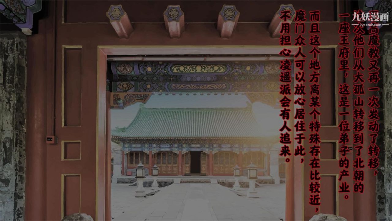 血神罪境之枯井双姝[3D]03【第05话】